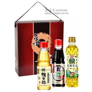 糯米酢/輕健美油/鰹魚醬油禮盒